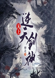 九轉(zhuǎn)逆神