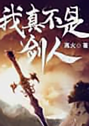 玄幻：我穿越異界，獲得了簽到系統(tǒng)