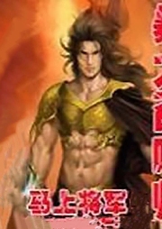 傳說：暴力召喚師