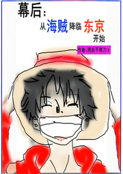 完本暢聽