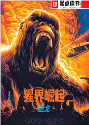 猩界崛起