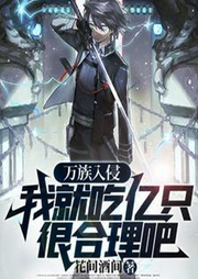 靈氣復蘇