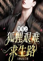 雙男主