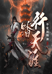 行踏天涯