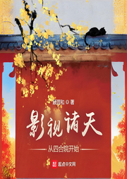 完本暢聽