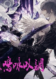 悲鳴詠嘆調