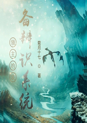 領主的裝備辨識系統