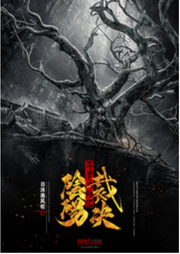 斗羅大 陸之陰陽裁決