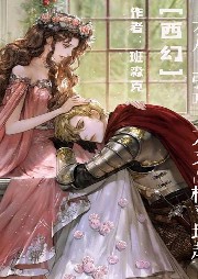 西幻