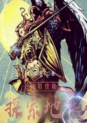 抽取技能，探索地牢