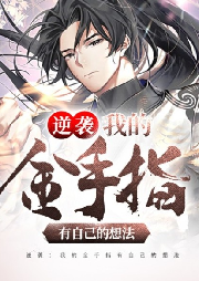 蓋世武神（新版）
