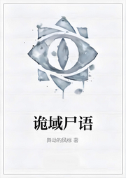 神秘世界的交流語言