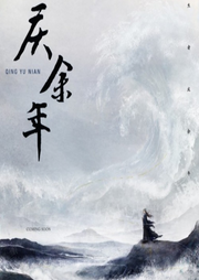 小說qingyunian