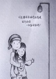 糖果屋 