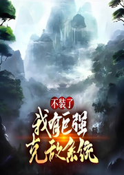 全本暢聽