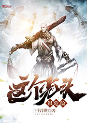 這個(gè)光頭很危險(xiǎn)