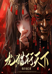龍貓行天下