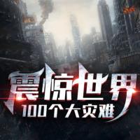 至暗時刻