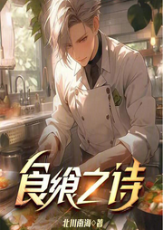 食饗之詩