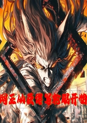 網(wǎng)王：從獲得寫輪眼開始