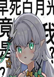 原神