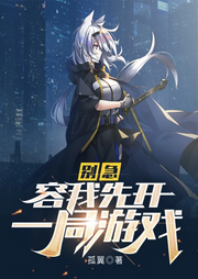 別急，容我先開一局游戲【智能語音錄制】