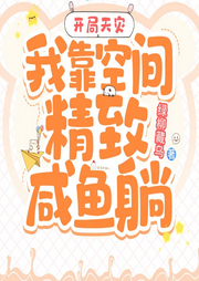 什么