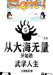 游戲異界