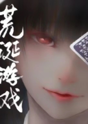 行為藝術(shù)家的荒誕游戲