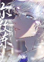 【純愛】你教練他又昏倒了