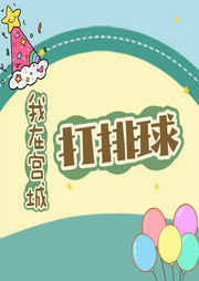 純愛