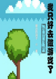 AI錄制