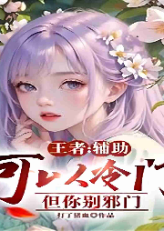 誰特么讓他打職業(yè)的啊