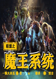 英雄聯(lián)盟