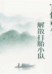 甄 嬛傳之當宜修和華妃聯(lián)手