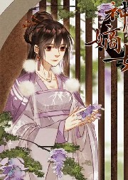 嫡女神醫(yī)-古代言情-主播：掌中有志