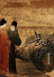 純愛(ài)