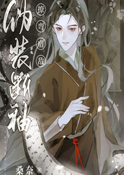 純愛