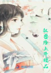 農(nóng)門福女有空間，馭獸路上斗極品