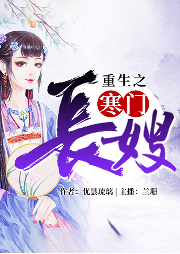 重生之寒門長嫂