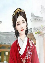 農(nóng)女甜妻帶著空間撩相公