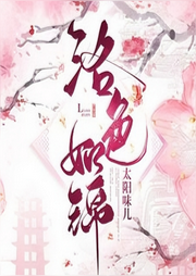 洛色如錦
