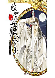 純愛