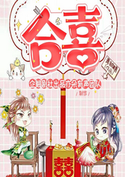完結(jié)
