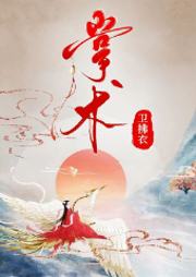 掌術