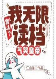 宮斗