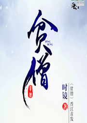 貧僧