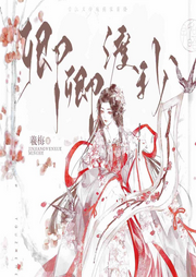 卿卿渡我