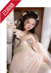 女配恃美行兇，無所畏懼