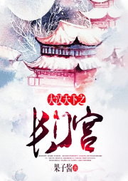 大漢天下之長(zhǎng)門宮